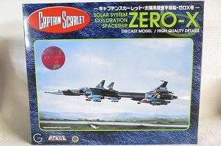 Yahoo!オークション -「zero-x サンダーバード」の落札相場 Yahoo!オークション -「zero-x サンダーバード」の落札相場
