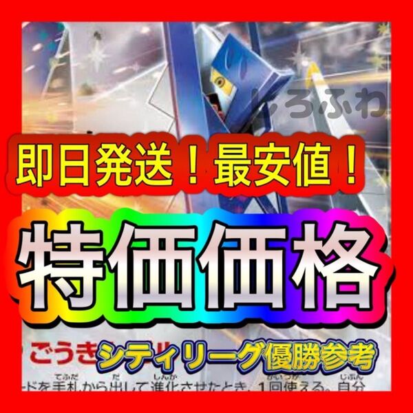 即日発送 ブリジュラスexデッキ 構築済みデッキ ポケモンカード