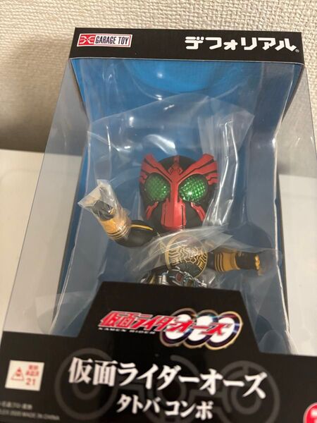 デフォリアル 仮面ライダーオーズ 未開封