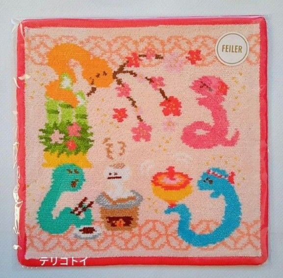 FEILER フェイラー ハンカチ ヘビ2025 干支 新品 未使用 限定カラー