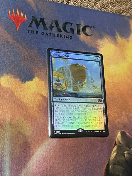 奔流川の記念碑 MTG 日本語 foil