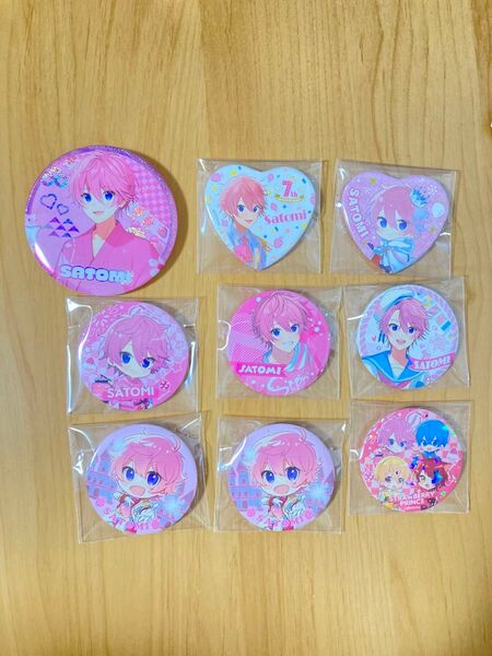 さとみ 缶バッジ 9個セット