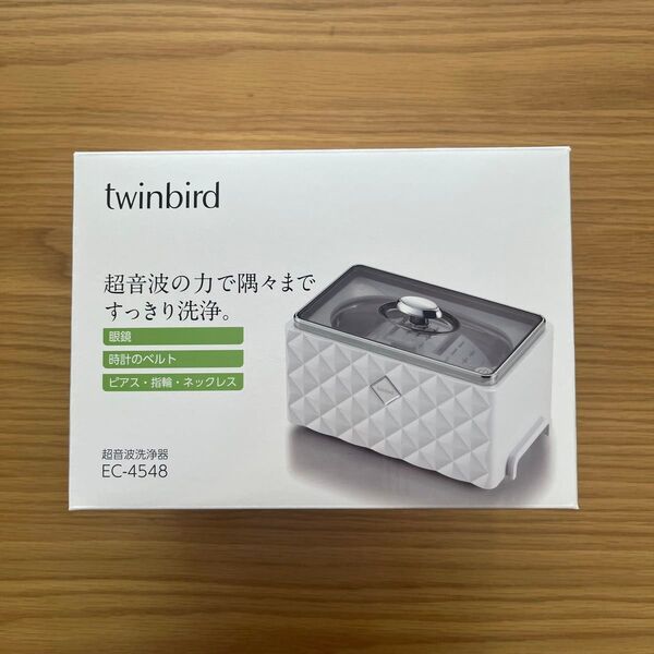 【未使用】twinbrid 超音波洗浄機 EC-4548