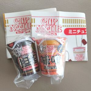 日清カップヌードルミニチュアチャーム