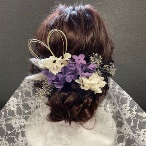 成人式 卒業式 卒園式 前撮り 結婚式 髪飾り 和装 パープル ホワイト ヘッドドレス ドライフラワー