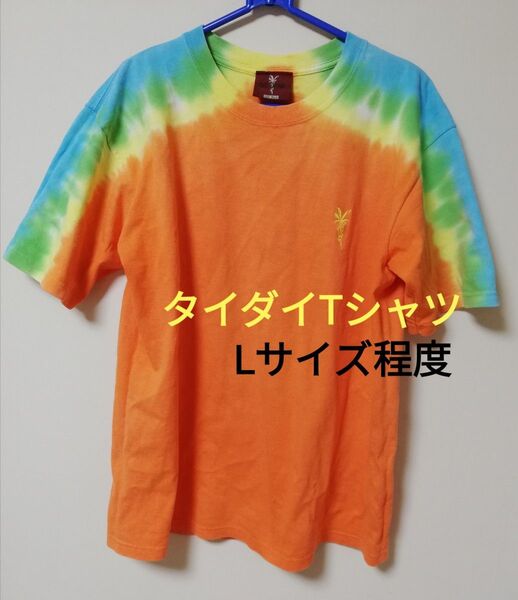 【Lサイズ程度】タイダイ柄 Tシャツ 鮮やかオレンジ色