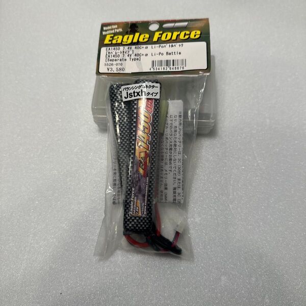 EAGLE FORCE イーグルフォース 7.4V 1450mAh 40C+α LiPo リポバッテリー セパレートタイプ