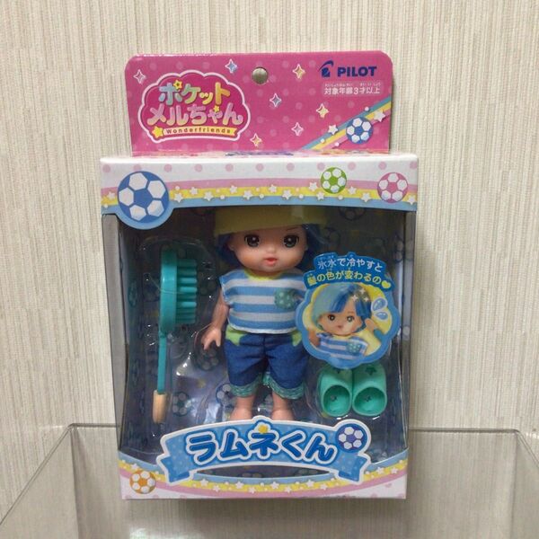 PILOT ポケットメルちゃん ラムネくん