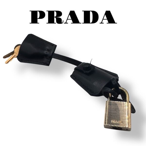 PRADA プラダ パドロック キーホルダー 南京錠
