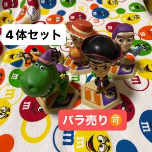 トイストーリー 1番くじ ハロウィン 4体セット