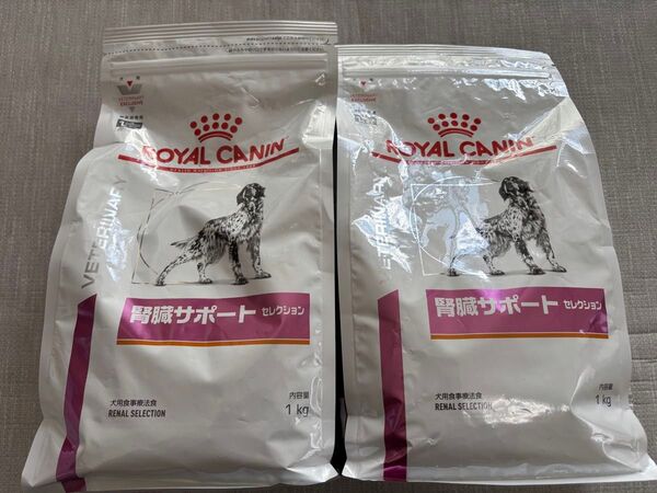 【新品】ロイヤルカナン Royal Canin 腎臓サポート 腎臓 2袋 1kg