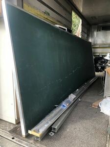 【千葉】中古　大型　壁掛け　黒板　取り付け支柱付き　ボード　塾　講義　セミナー　学校　黒板　壁面