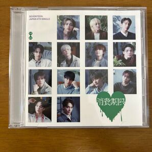 SEVENTEEN 消費期限 日本 4th シングル