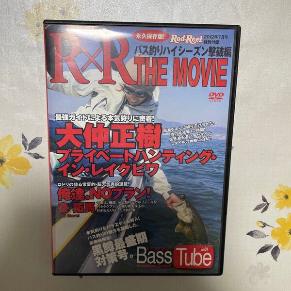 R&R THE MOVIE DVD フィッシング 大仲正樹 秦拓馬 俺達
