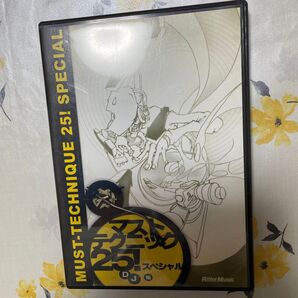 DJ マストテクニック 25 DVD