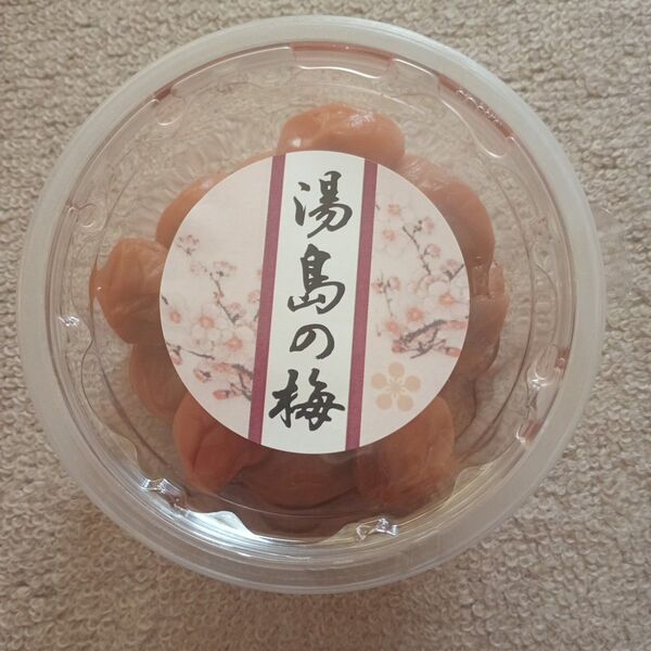 梅干し「湯島の梅」230g