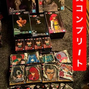 一番くじ 幽☆遊☆白書 暗黒武術会編(全賞コンプリート)