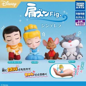 シンデレラ ガチャ