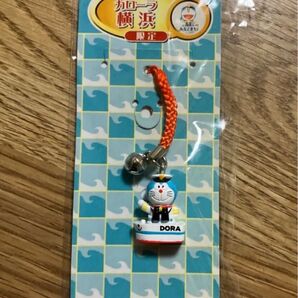 どこでもドラえもん 横浜限定 ストラップ