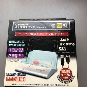 ゲームボーイアドバンスSP