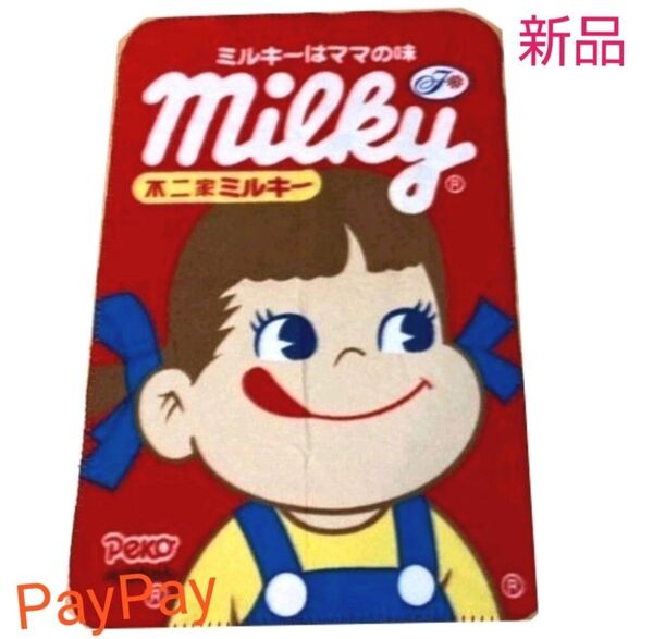 ペコちゃん フリースブランケット 非売品【新品・未使用品】
