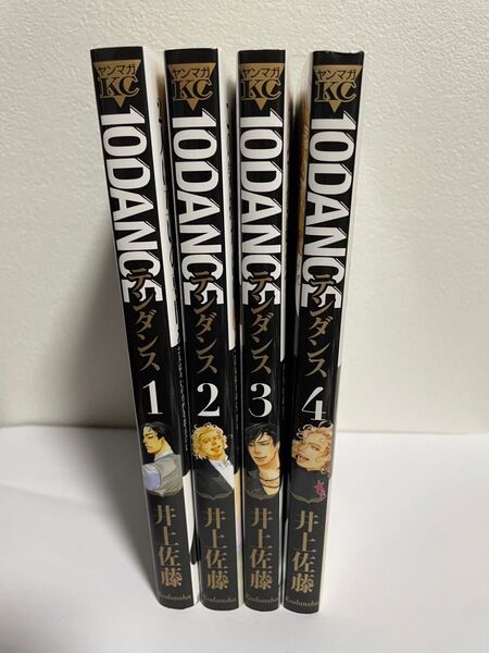 10Dance 1-4巻まとめ売り 初版