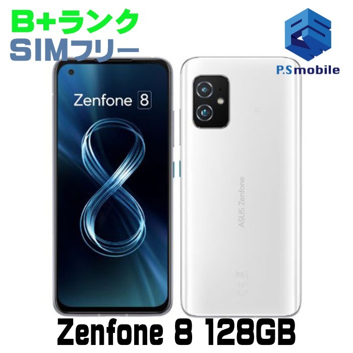 2025年最新】Yahoo!オークション -zenfone 8の中古品・新品・未 2025年最新】Yahoo!オークション -zenfone 8の中古品・新品・未