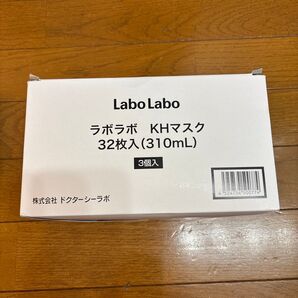 Labo Labo KHマスク 32枚入 310mL 3個セット