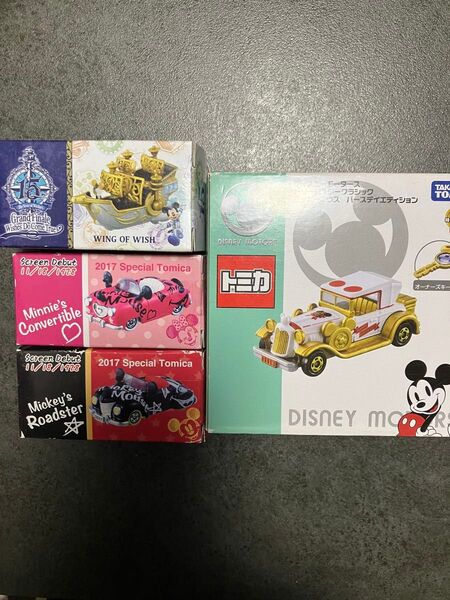 トミカ ディズニー バースディ2017 ウイングオブウィッシュ モータース