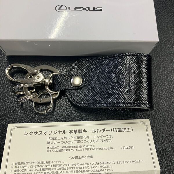 レクサス レクサスオリジナル キーホルダー キーリング レザー LEXUS 本革製キーホルダー ループ