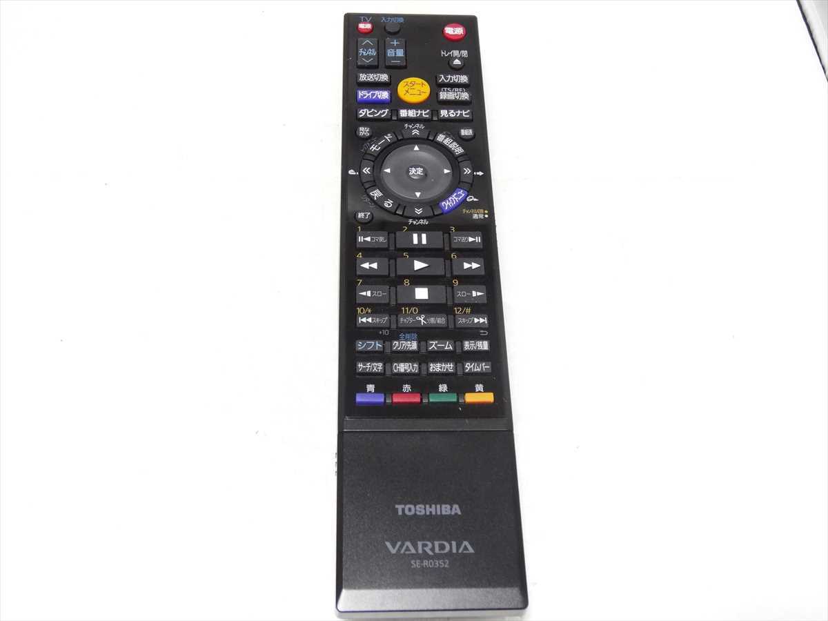 Yahoo!オークション -「toshiba 東芝 se-r」の落札相場・落札価格 Yahoo!オークション -「toshiba 東芝 se-r」の落札相場・落札価格