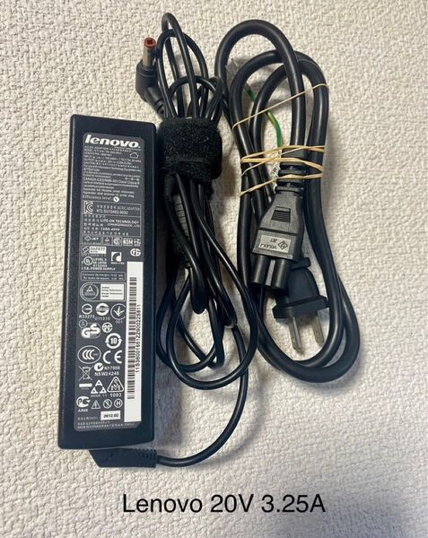 ☆送料込み☆中古純正LenovoレノボACアダプター20V 3.25A