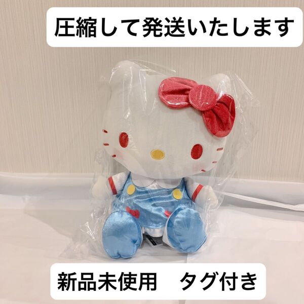 【圧縮発送】推しの子×サンリオキャラクターズ BIGぬいぐるみ② ハローキティ 星野ルビー コラボ グッズ