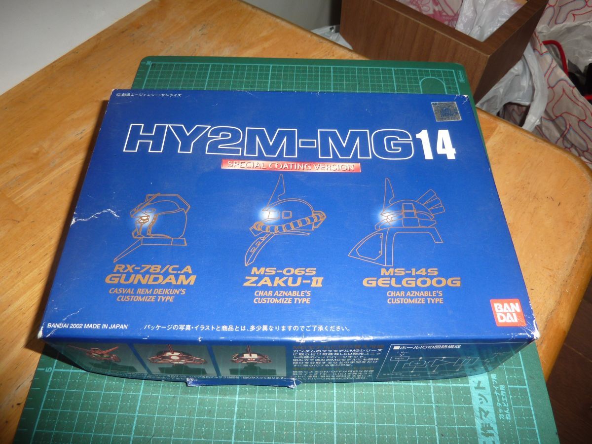 Yahoo!オークション -「hy2m ザク」の落札相場・落札価格 Yahoo!オークション -「hy2m ザク」の落札相場・落札価格
