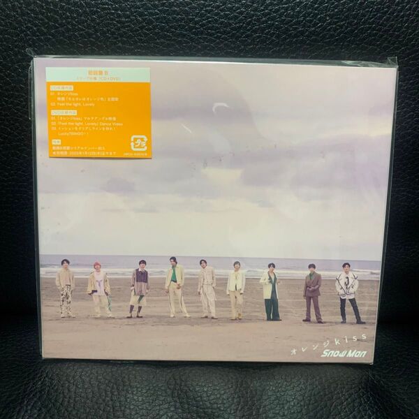 SnowMan スノーマン オレンジkiss 初回限定盤B CD DVD