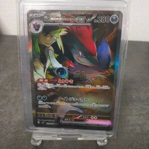 Nのゾロアーク ex SAR