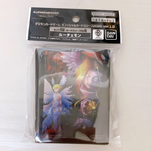 ① デジモンカード 公式スリーブ ルーチェモン