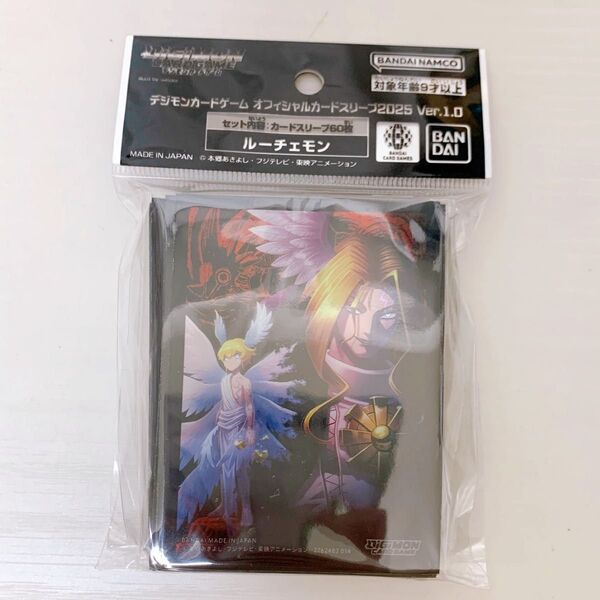 ③ デジモンカード 公式スリーブ ルーチェモン