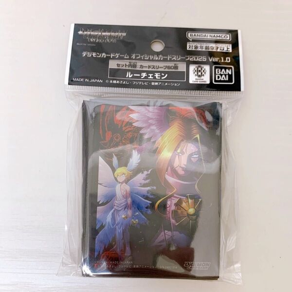 ④ デジモンカード 公式スリーブ ルーチェモン