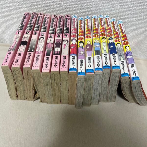 ギャグ漫画日和1巻〜15巻(1巻〜7巻はカバーなしで劣化激しめ)