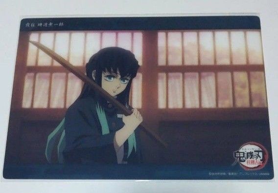 鬼滅の刃 柱稽古編 ビッグクリアカード 時透無一郎