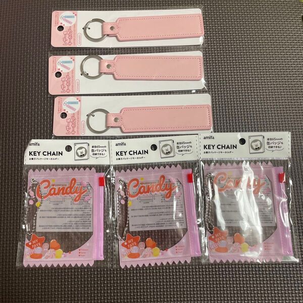 セリア お菓子パッケージキーホルダー ピンク 推し活