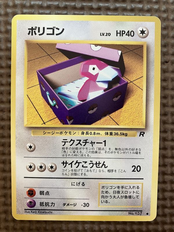 2025年最新】Yahoo!オークション -ポケモンカード 旧裏面 2025年最新】Yahoo!オークション -ポケモンカード 旧裏面
