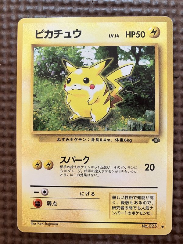 2025年最新】Yahoo!オークション -ポケモンカード 旧裏面 2025年最新】Yahoo!オークション -ポケモンカード 旧裏面
