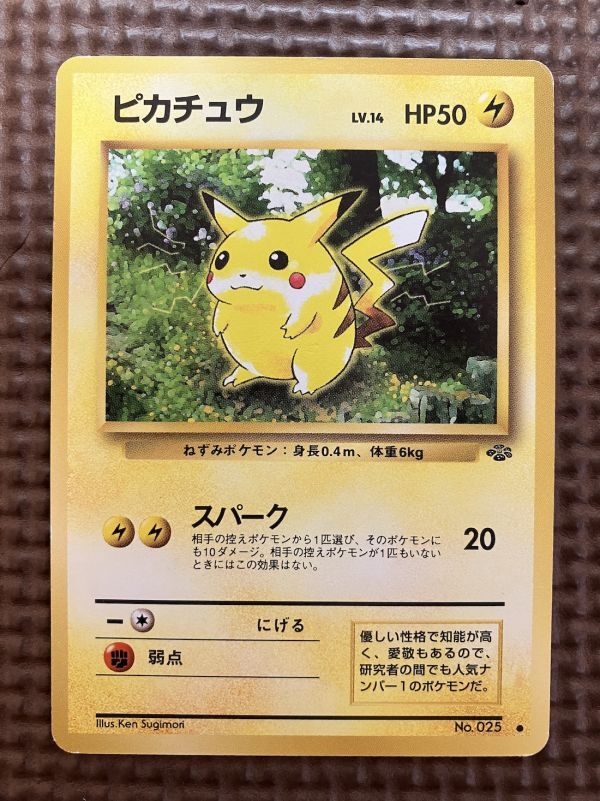 2025年最新】Yahoo!オークション -ポケモンカード 旧裏面 2025年最新】Yahoo!オークション -ポケモンカード 旧裏面