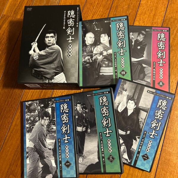 隠密剣士放送開始50周年記念 甦るヒーローライブラリー 第1集 隠密剣士 傑作選集 デジタルリマスター版 DVD