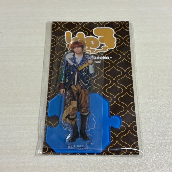 伊野尾慧 アクリルスタンド アクスタ 裏Fab