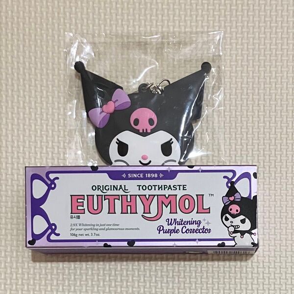 EUTHYMOL ユーシモール ユーシーモール 歯磨き粉 パープルクロミコラボ クロミミラーキーホルダー付き