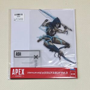 apex アッシュ アクリルスタンド アクスタ