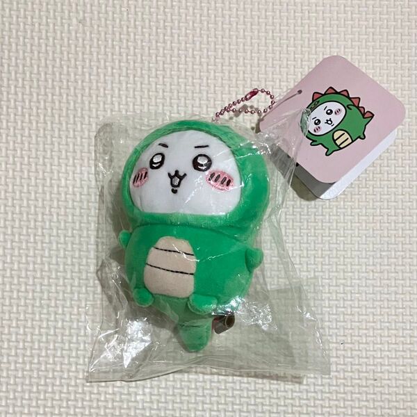 ちいかわ ナガノキャラクターズ きょりゅくんを被ったちいかわマスコット